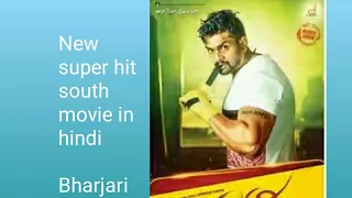 How to Bharjari 2018 new south indian movie in hindi downlod||VS Rocks