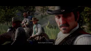 Red Dead Redemption 2 Мой последний сын (Миссия 84) My Last Boy