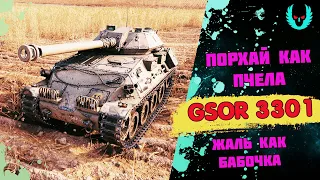 GSOR 3301 / Вроде едет, а вроде и нет.