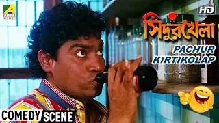 Pachur KirtiKolap |  Johnny Lever Comedy Scene | Sindur Khela