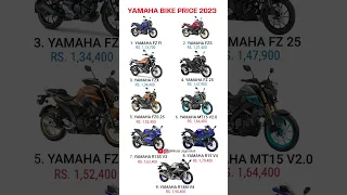 Yamaha Bikes Price List 2023 🏍🏍| #shorts #minutejagmohan