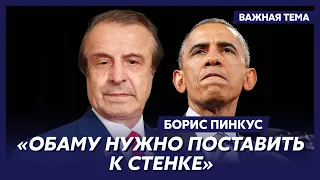 Политик из США Пинкус о скандальном заявлении Обамы о Крыме