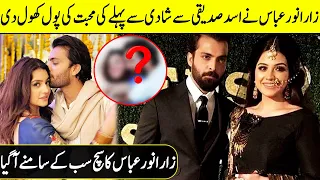Zara Noor Abbas Revealed Truth About Her Love Story | Zara Noor Abbas Interview | Desi Tv | SC2Q