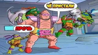 TMNT: Mutant Madness #17 СЛИШКОМ СИЛЬНАЯ КАРАЙ 😱