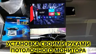 Видео по самостоятельной установке потолочного монитора AVS115 в Nissan Serena