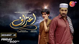 Aitraaf | Syed Jibran | Chota - 01 | AAN TV