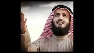 Fares Abbad sourat  الشيخ فارس عباد سورة مريم وطه بجودة عالية