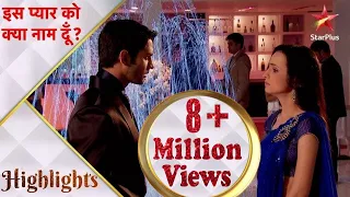 इस प्यार को क्या नाम दूँ? | Khushi attends Arnav's party - Part 1