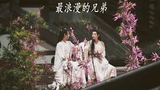 [Bjyx] Wang Yibo & XiaoZhan | Behind the scene - Updated part/ FanCam | Romantic 兄弟