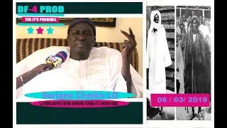 SERIGNE CHEIKH LO LA RENCONTRE ENTRE SERIGNE TOUBA ET CHEIKH IBRA