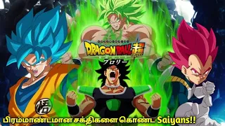 Dragon Ball Super Broly - 2018 Movie | Explanation in Tamil | #ssfamily