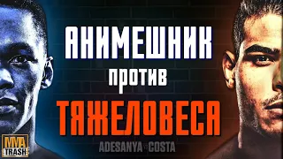 🔥ИСРАЭЛЬ АДЕСАНЬЯ VS ПАУЛО КОСТА | UFC 253 | ПРОГНОЗ ОТ MMATRASH