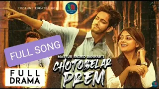 ChotoBelar Prem Natok Song Prottoy Heron | Mahima | Mabrur Rashid Bannah Valentine's Day Natok 2021