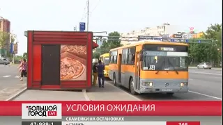 Автобусные остановке в Хабаровске приведут в порядок. Большой город. live. 18/07/2018