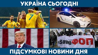 ФОПи мітингують, скандал із нардепом // УКРАЇНА СЬОГОДНІ З ВІОЛЕТТОЮ ЛОГУНОВОЮ – 29 червня