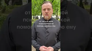 Психология и психологические практики: путешествие души, сила кармы и рода, — как к ним относиться?