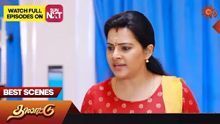 Thalattu - Best Scenes | 16 June 2023 | Sun TV | Tamil Serial