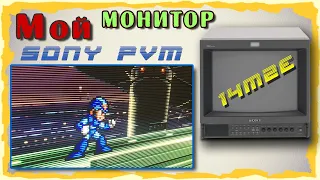 Мой PVM Sony. PVM 14M2 (14M2E). Рождающий черезстрочку. Нужен ли он?