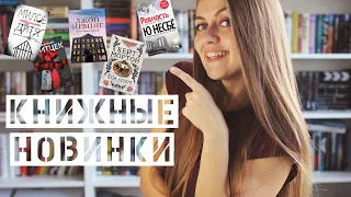 20 книжных новинок сентября, на которые стоит обратить внимание