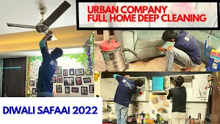 URBAN COMPANY FULL HOME DEEP CLEANING | दिवाली की सफाई urban company | घर साफ़ हुआ या पैसा बर्बाद ?🙄