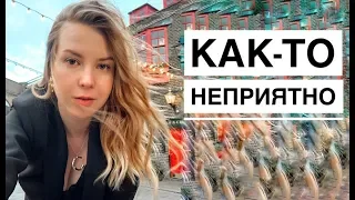 "ЭТО ДЛЯ ВАС ДОРОГО" - первые впечатления о Лондоне