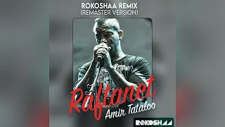 Amir Tataloo - Raftanet RokoshaA Remix - امیر تتلو آهنگ رفتنت ریمیکس روکوشا