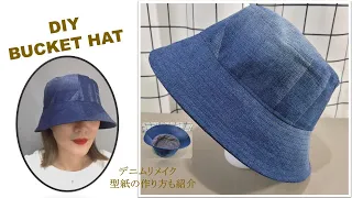 Pattern-making of fisherman's hat: Teaching of fisherman's hat by hand | (2021)