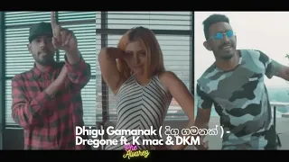 Dhigu Gamanak ( දිගු ගමනක් ) - Dregone ft. K mac & DKM (Official Music Video)