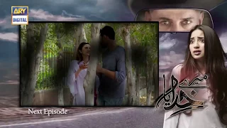 Mere Khudaya Episode 2 (Teaser) - Top Pakistani Drama