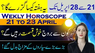 Weekly Horoscope 20 to 26 April 2024, Last Week of April, Aries to Pisces, Rawiya Voice