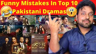 Top 10 Pakistani Drama Mistakes- JALAN- RAAZ E ULFAT- DULHAN- DEEWANGI- MUSHK- MERA DIL MERA DUSHMAN