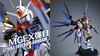 最帅最强”的“究极体”？万代 MGEX 强袭自由高达 STRIKE FREEDOM GUNDAN拼装模型【评头论足】