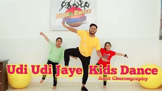 Udi Udi Jaye Kids Dance | Raees |Amit Choreography Easy Steps | 9643570034