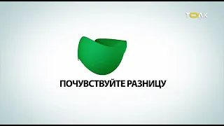 Реклама Эвалар на Толк'е? (Барнаул, 05.07.2022)