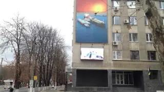 экран П10 для наружного использования (Нибулон г. Николаев)