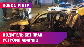 Злостный нарушитель ПДД устроил аварию. Есть пострадавшие.