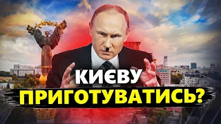 Путін СПРОБУЄ ПОВТОРИТИ / Армія РФ знову піде на АВАНТЮРНИЙ НАСТУП? @burlakovpro