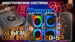 Обзор на ELTRONIC 20-54___WAVE 800