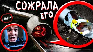 SCP ГОРКА СОЖРАЛА ЕГО * Мой дрон снял это на камеру ГОРКА ПОЖИРАТЕЛЬ , где пропадают люди