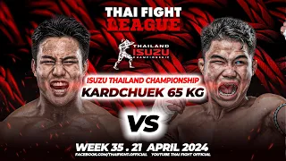 Thongchai VS Klasuek | KARD CHUEK 65 KG | THAI FIGHT LEAGUE #35