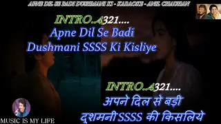 Apne Dil Se Badi Dushmani Ki Karaoke With Scrolling Lyrics Eng  & हिंदी