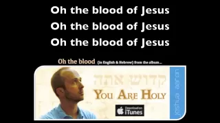 OH THE BLOOD (in Hebrew & English) Messianic Praise and Worship