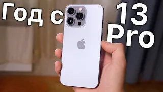 Перешёл с iPhone XR на 13 Pro! Опыт использования!