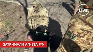 Затримання АГЕНТА ФСБ в Одесі: СБУ провела спеціальну операцію / 20 березня | Odesa.LIVE