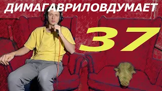 ДимаГавриловДумает (37) о фильме Довод