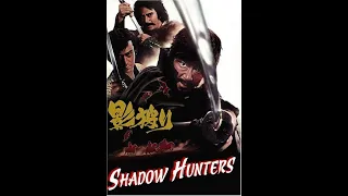 Охотники за тенями / Shadow Hunters / Kage gari