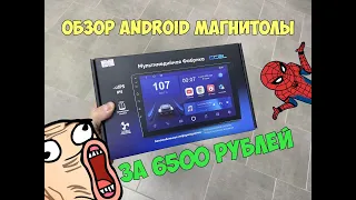 Обзор android магнитолы Bos-Mini CC2L за 6500 рублей