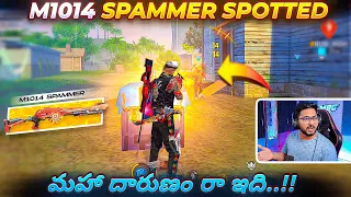 Enemy Rockszz Munna Bhai Shockzzz 😢M1014 Or Wot?? -  Free Fire Telugu - TEAM MBG