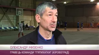 Спортновини