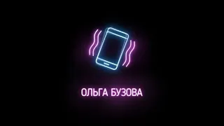 Johnyboy - Ольга Бузова (Реакция)